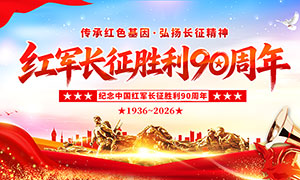 �������ʤ��90������������չ��PSD�ز�