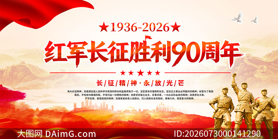 �������ʤ��90���������������PSD�ز�