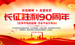 �����糤��ʤ��90��������չ��PSD�ز�