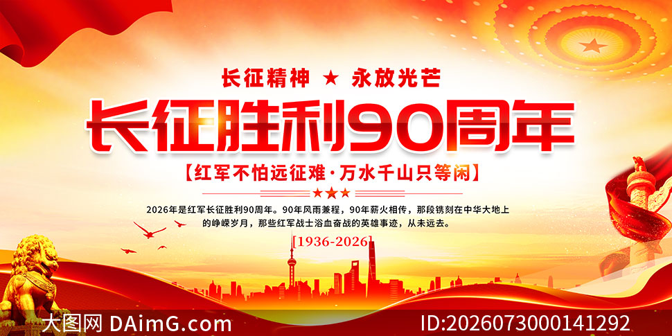 �����糤��ʤ��90��������չ��PSD�ز�