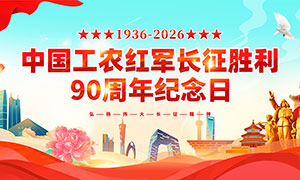 ��ũ�������ʤ��90��������չ��PSD�ز�