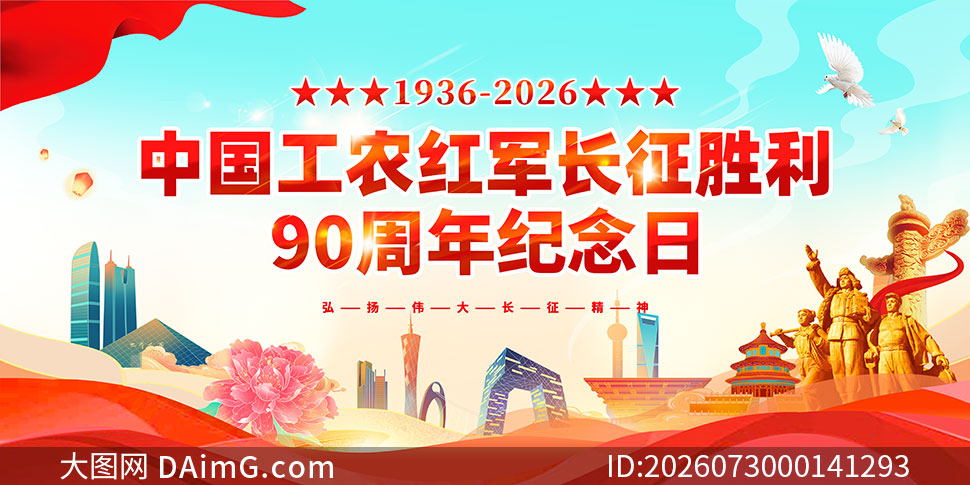 ��ũ�������ʤ��90��������չ��PSD�ز�