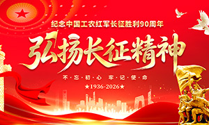 ��ɫ��������ʤ��80��������չ��PSD�ز�