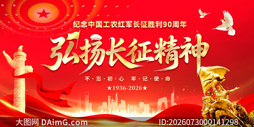 ��ɫ��������ʤ��80��������չ��PSD�ز�