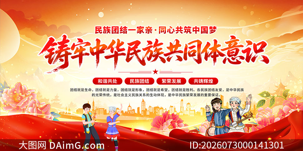 �����л����干ͬ����ʶ�����Ž����չ��