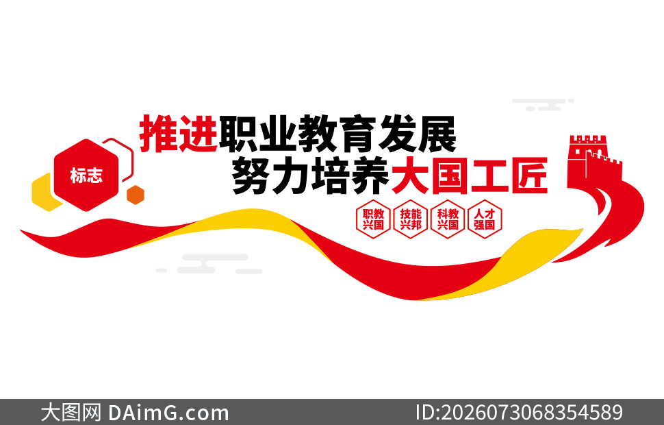 �ƽ�ְҵ������չ������������Ļ�ǽ