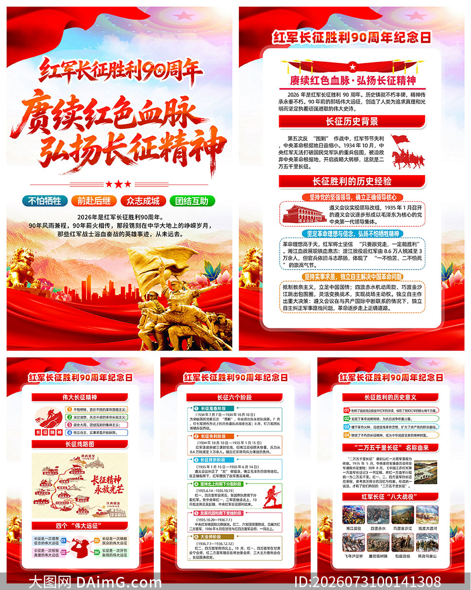 ����ʤ��90�������������������ͼPSD�ز�