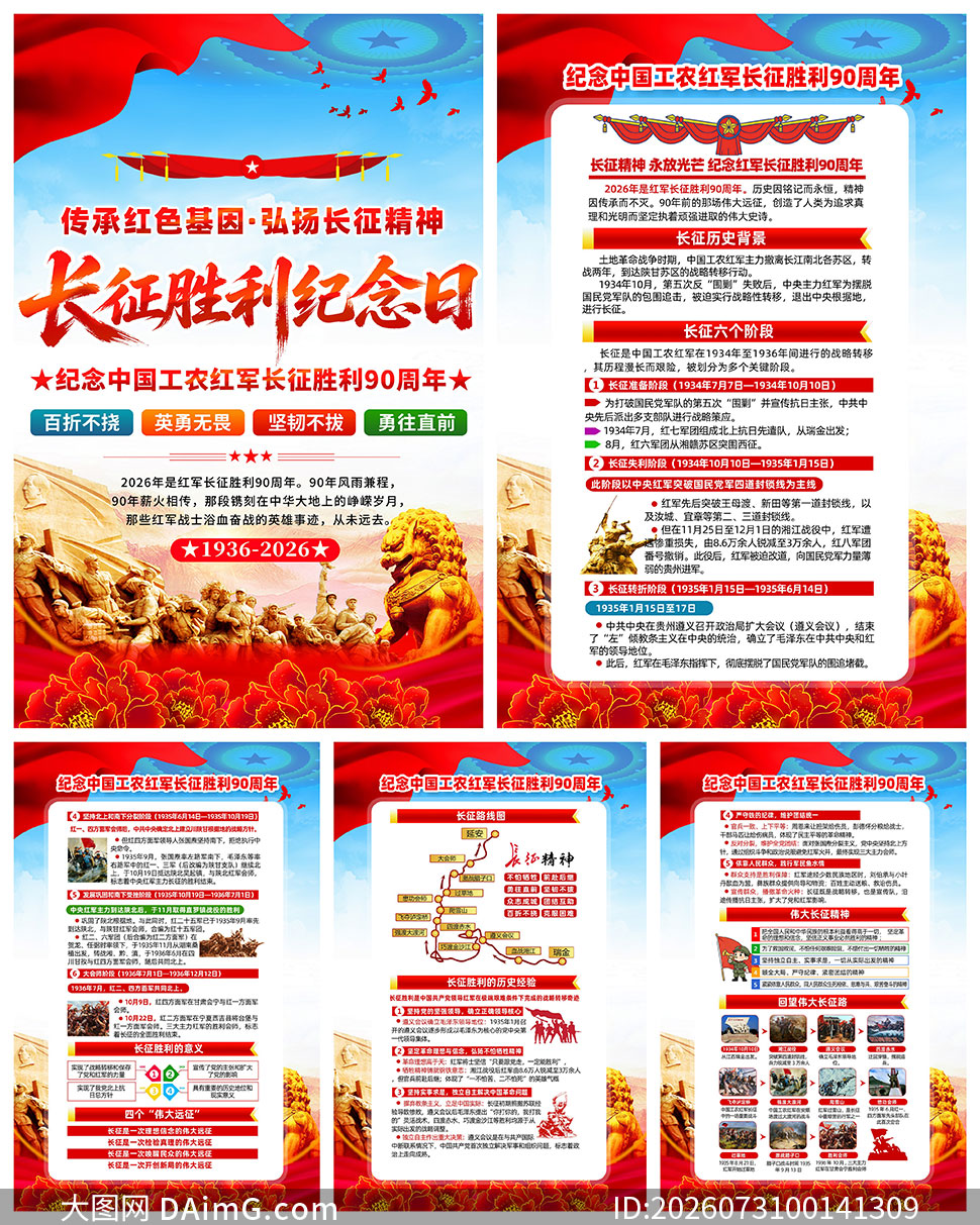����ʤ��90���������������ͼPSD�ز�