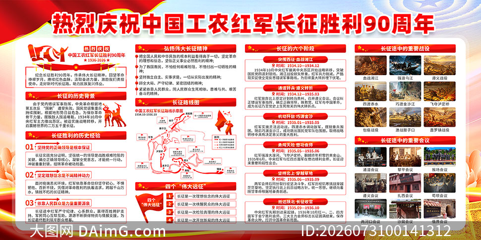 ����������ʤ��90����չ��PSD�ز�