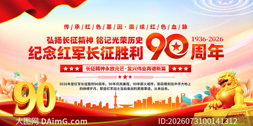 ����������ʤ��90����չ��PSD�ز�