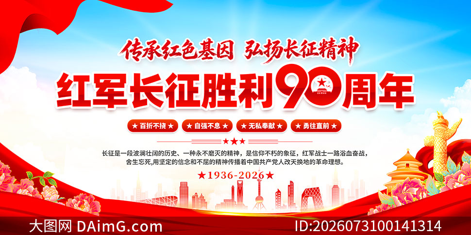 �������ʤ��90�������������չ��PSDģ��