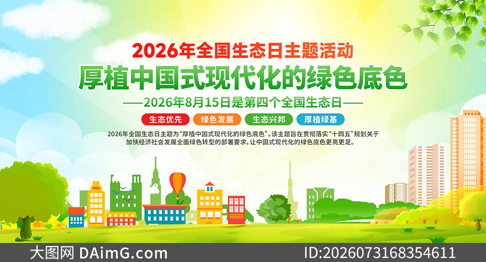 2026��ȫ����̬������չ��PSD�ز�