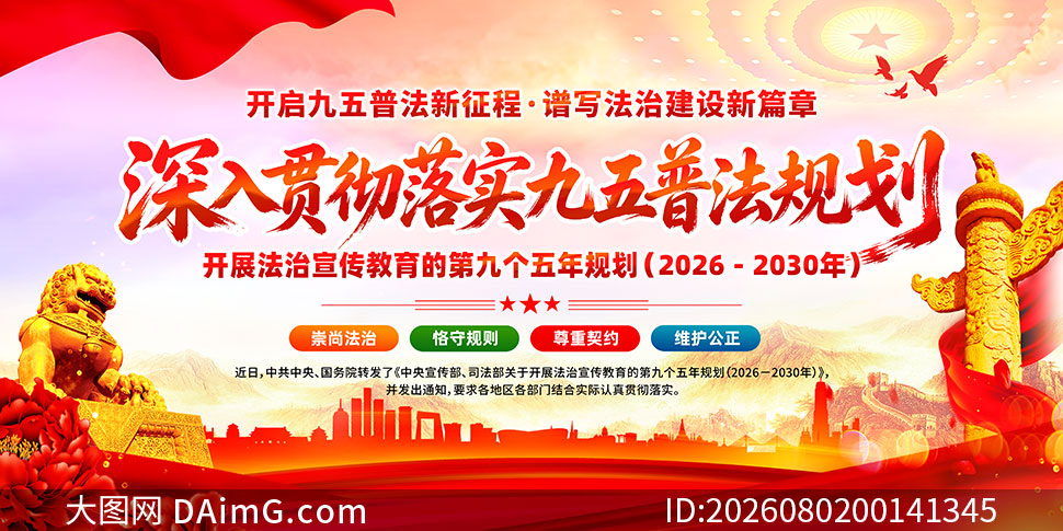 ����᳹��ʵ�����շ��滮չ��PSD�ز�