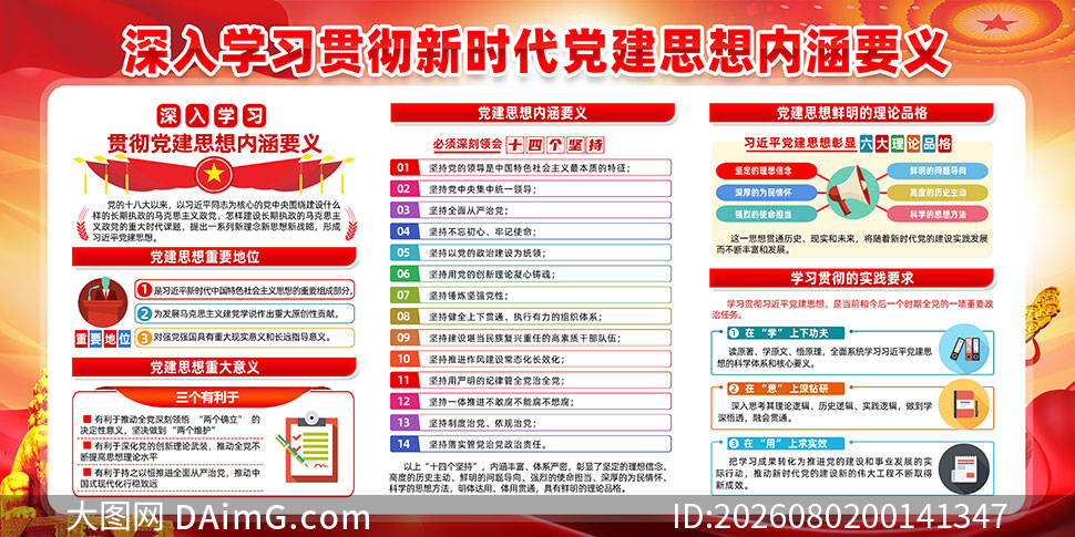 ����ѧϰ�᳹����˼���ں�Ҫ��չ��PSD�ز�