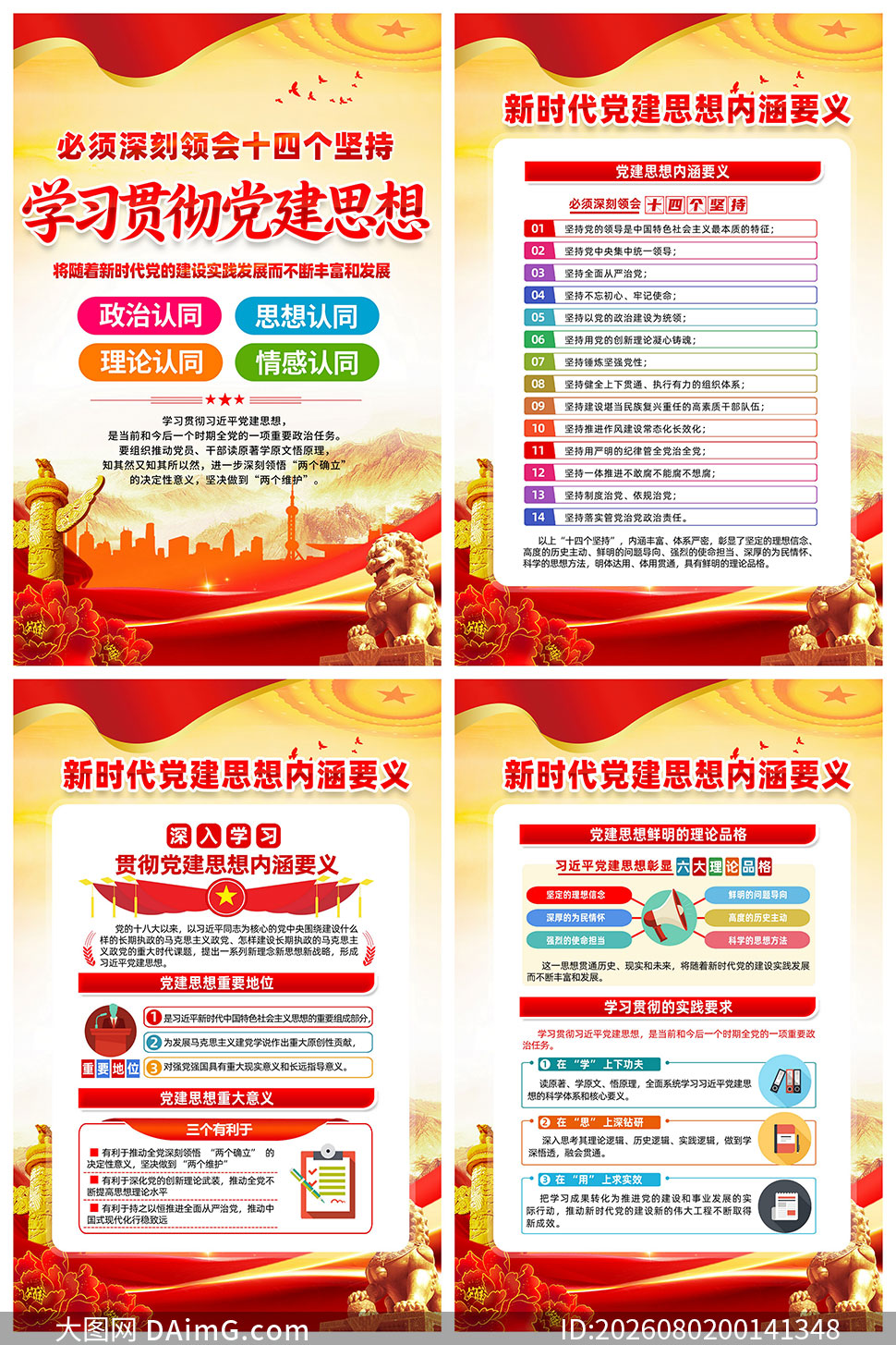 ѧϰ�᳹����˼���ں�Ҫ��������ͼPSD�ز�