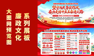 2026���ǿ������������չ��ģ��PSD�ز�
