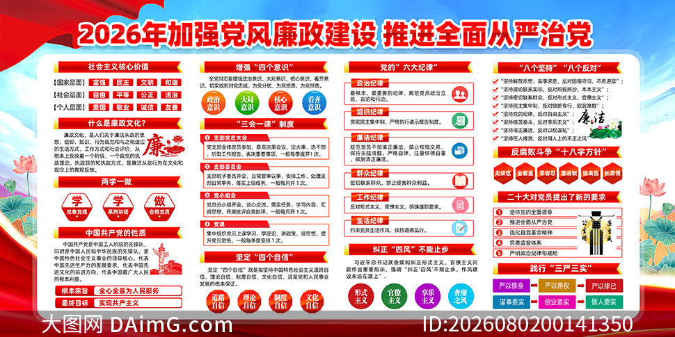 2026���ǿ������������չ��ģ��PSD�ز�
