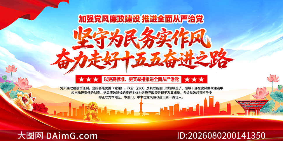 2026���ǿ������������չ��ģ��PSD�ز�