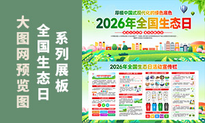 2026����ĸ�ȫ����̬������չ��