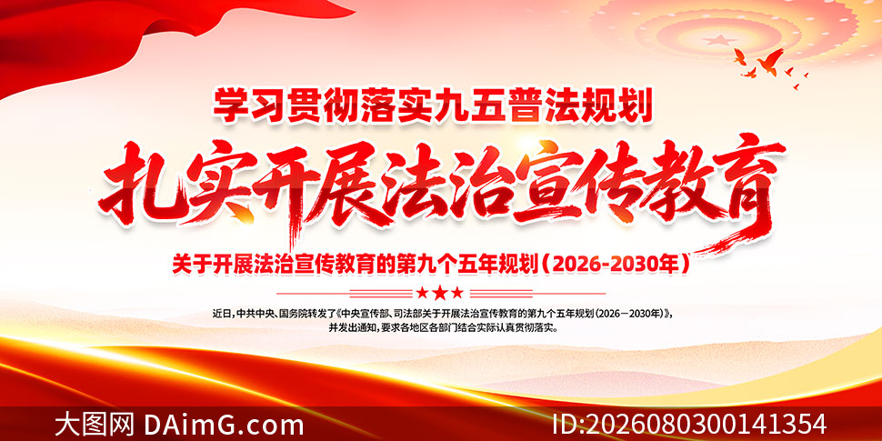 ѧϰ�᳹��ʵ�����շ��滮չ��PSD�ز�