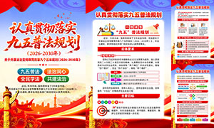 ����᳹��ʵ�����շ��滮�����һ�PSD�ز�