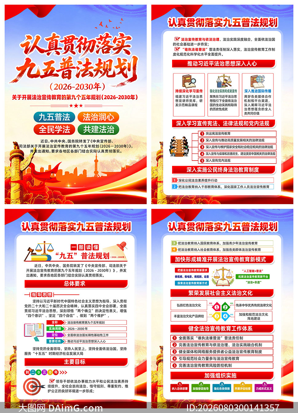 ����᳹��ʵ�����շ��滮�����һ�PSD�ز�