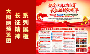 ����������ʤ��90����չ��ģ��PSD�ز�