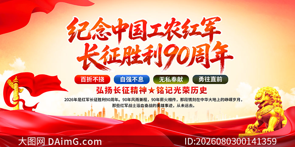 ����������ʤ��90����չ��ģ��PSD�ز�