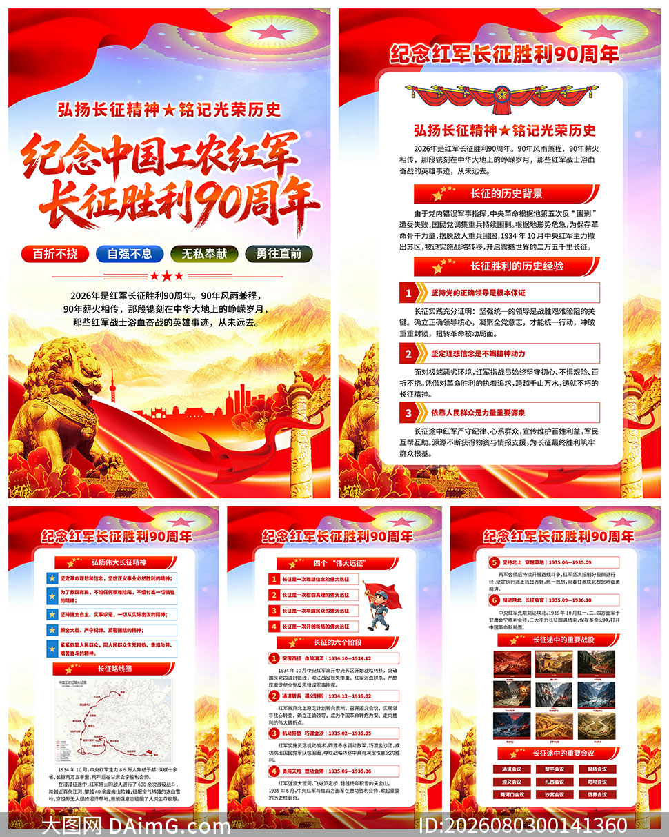 �������ʤ��90�����ͼģ��PSD�ز�