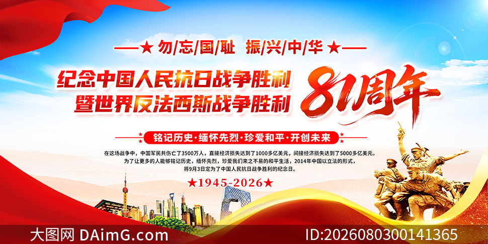 ����ս��ʤ��81�������������չ��PSD�ز�