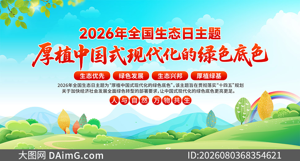 2026��ȫ����̬������������ģ��
