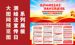 2026���淨����������չ��PSD�ز�