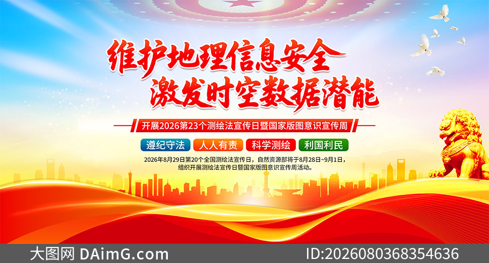 2026���淨����������չ��PSD�ز�