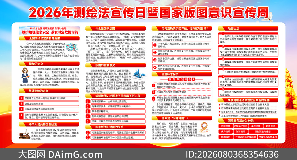 2026���淨����������չ��PSD�ز�