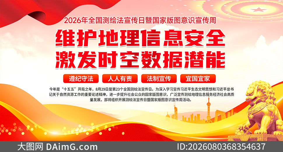 2026���淨�����ջ����չ��PSD�ز�