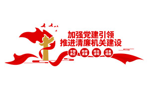 ��ǿ���������ƽ��������ؽ����Ļ�ǽ