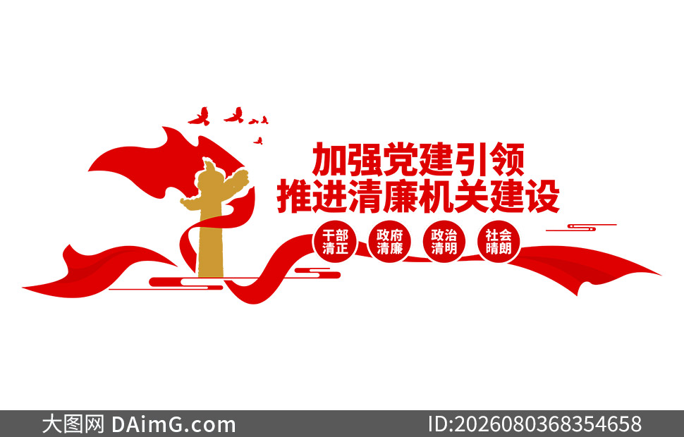 ��ǿ���������ƽ��������ؽ����Ļ�ǽ