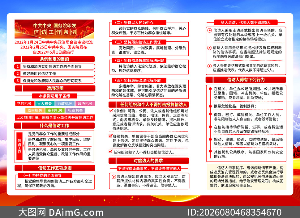 �ŷù�������֪ʶ������������ҳ�ֲ�