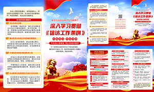 �ŷù�������֪ʶ������������ҳ�ֲ�