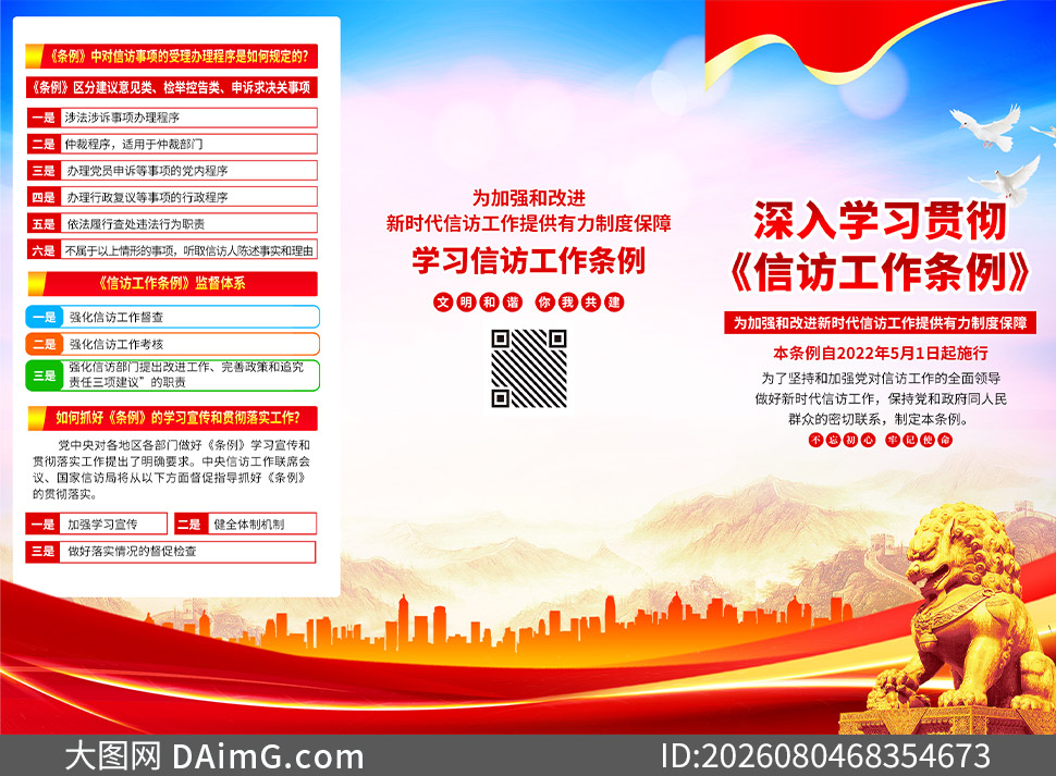 �ŷù�����������������ҳ�ֲ�PSD�ز�