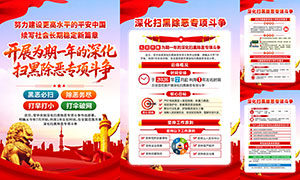 �ɨ�ڳ���ר���������ͼPSD�ز�