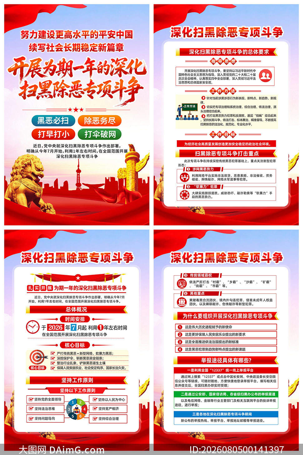 �ɨ�ڳ���ר���������ͼPSD�ز�