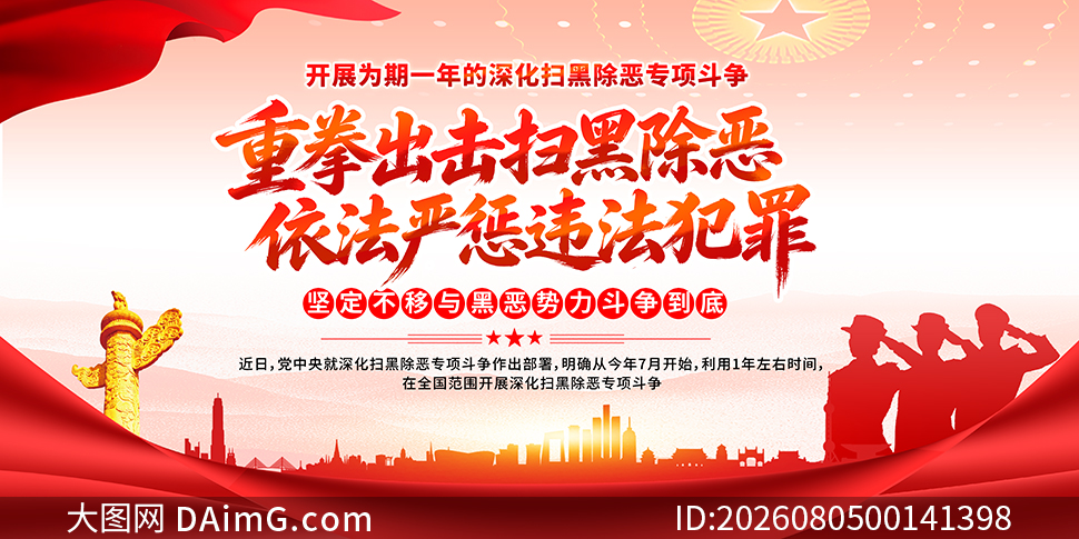2026���ɨ�ڳ���ר���չ��PSD�ز�