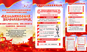��չ�ɨ�ڳ���ר���������ͼPSD�ز�