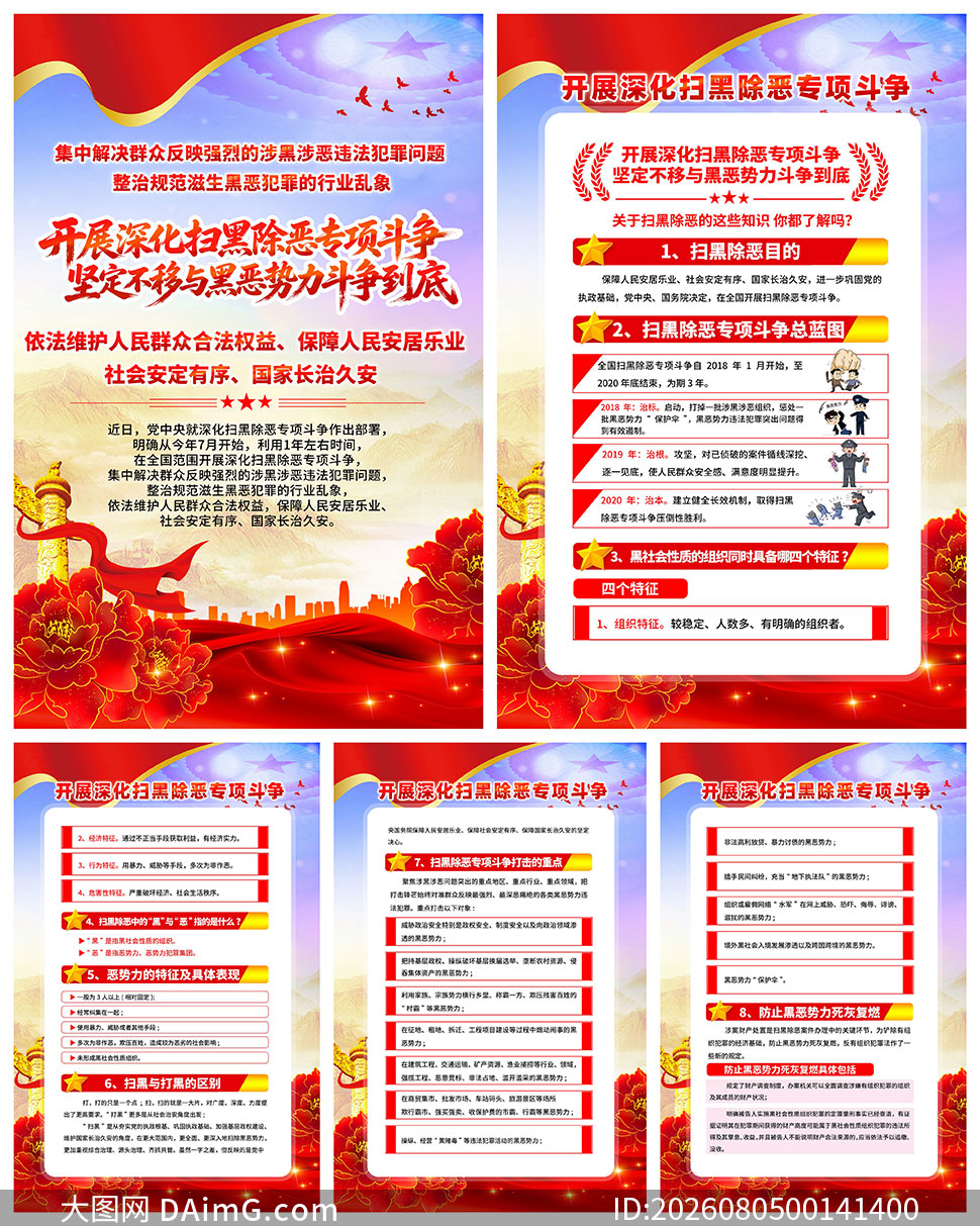 ��չ�ɨ�ڳ���ר���������ͼPSD�ز�