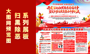 ��չ�ɨ�ڳ���ר�������չ��PSD�ز�