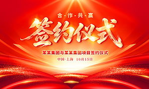 ��ɫ������ĿǩԼ��ʽ����չ��PSD�ز�