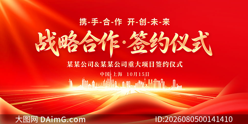 ��˾ս�Ժ���ǩԼ��ʽ����չ��PSD�ز�