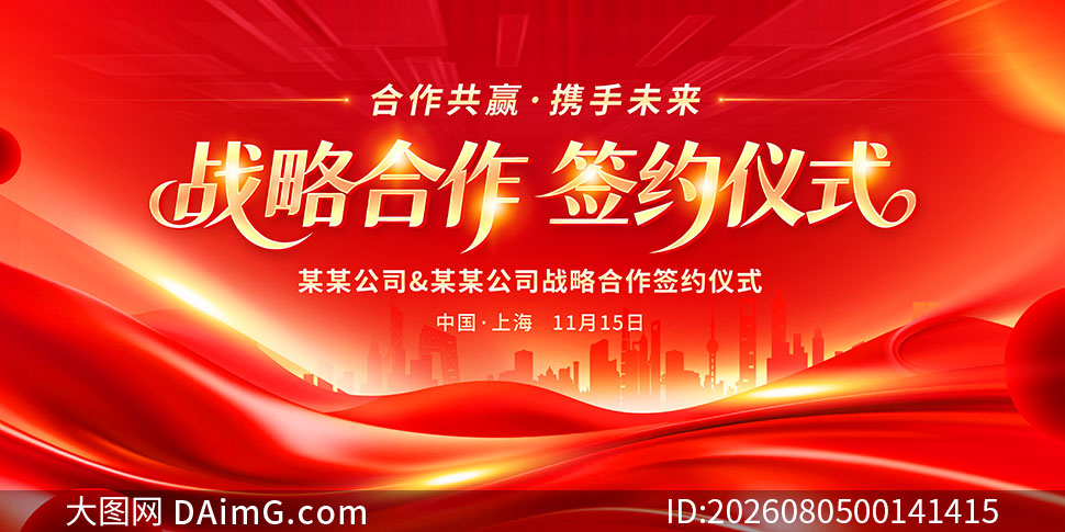 ��˾ս�Ժ���ǩԼ��ʽ����չ��PSD�ز�