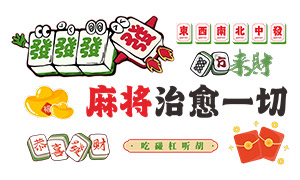 �齫�����ҿ�ͨ�������󱳾�ǽʸ��ͼ